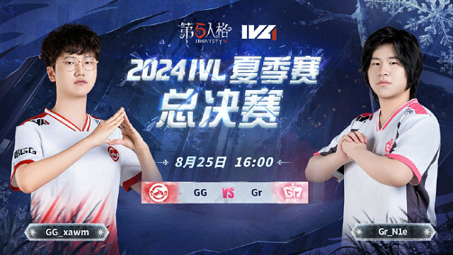 GG vs Gr 2024IVL夏季赛总决赛