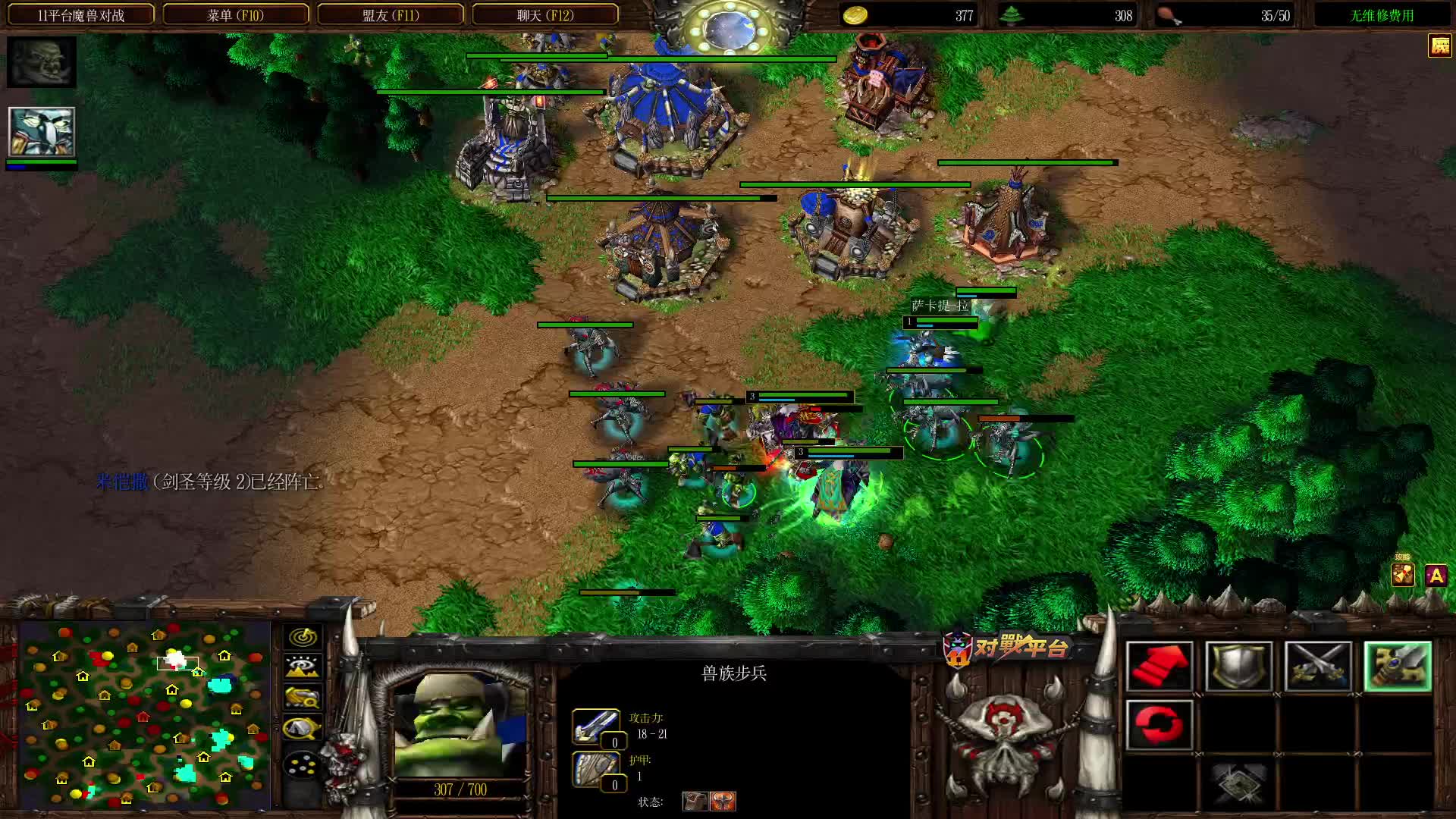 2024-08-23 21-17-05 开黑