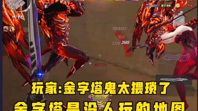 穿越火线:金字塔为什么会没人玩了呢？