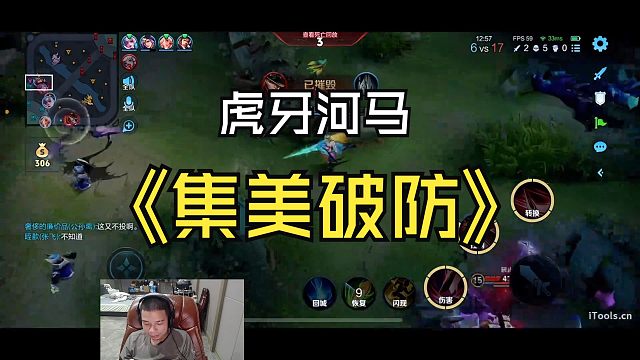 河马把小姐姐心态搞到爆炸，直接破防