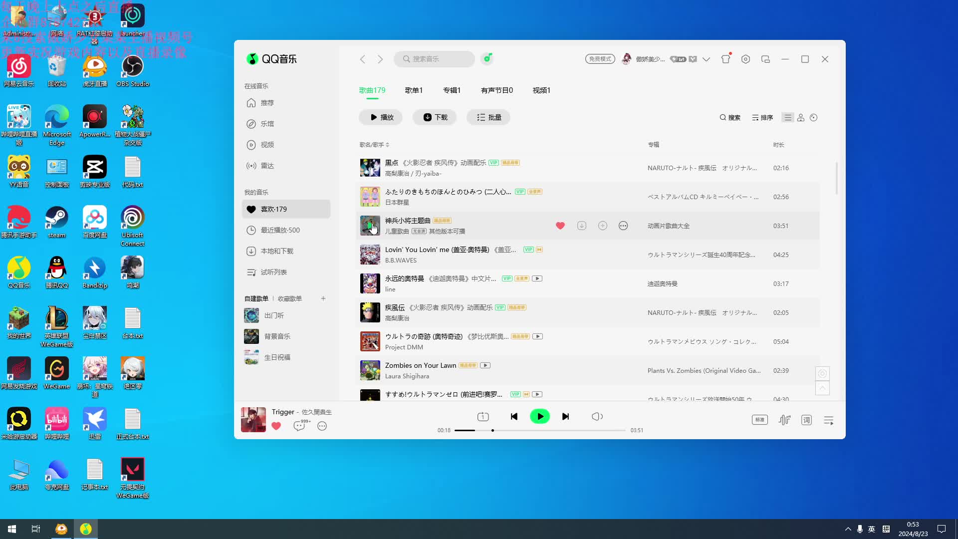 焦土第二天片段3
