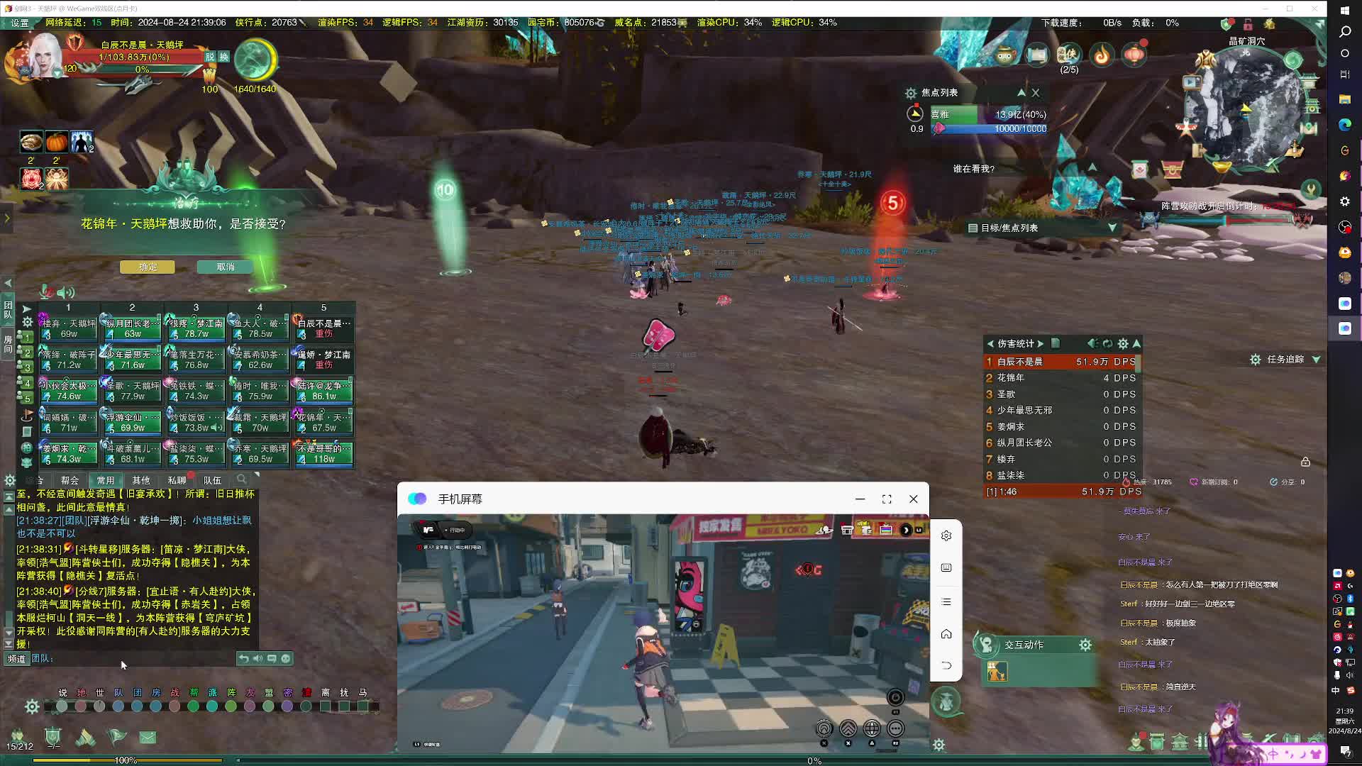 第二期血染25冷龙峰狼人杀!-片段2