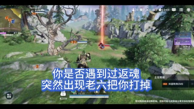 返魂时候突然被人抓住打掉，打的你措不及防，是不是遇到过