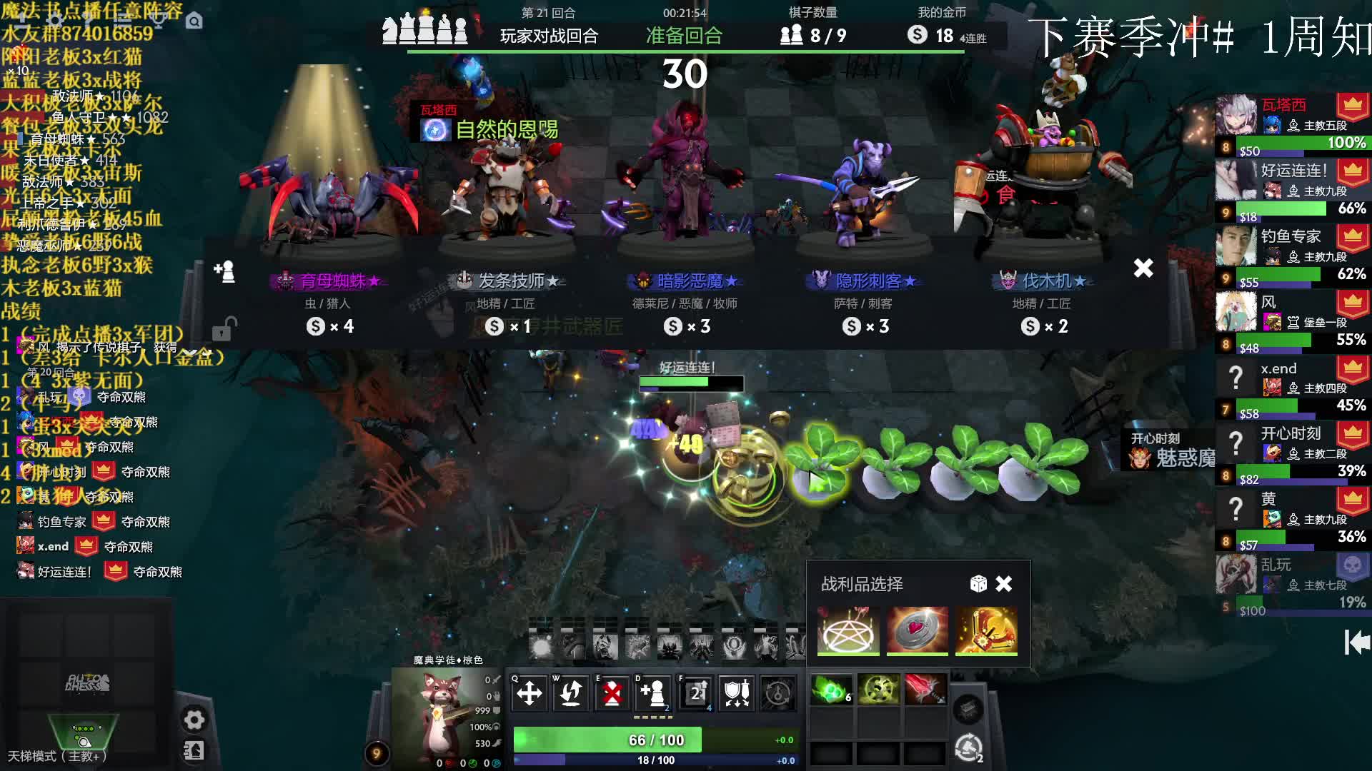 黑粉老板一波45血点播