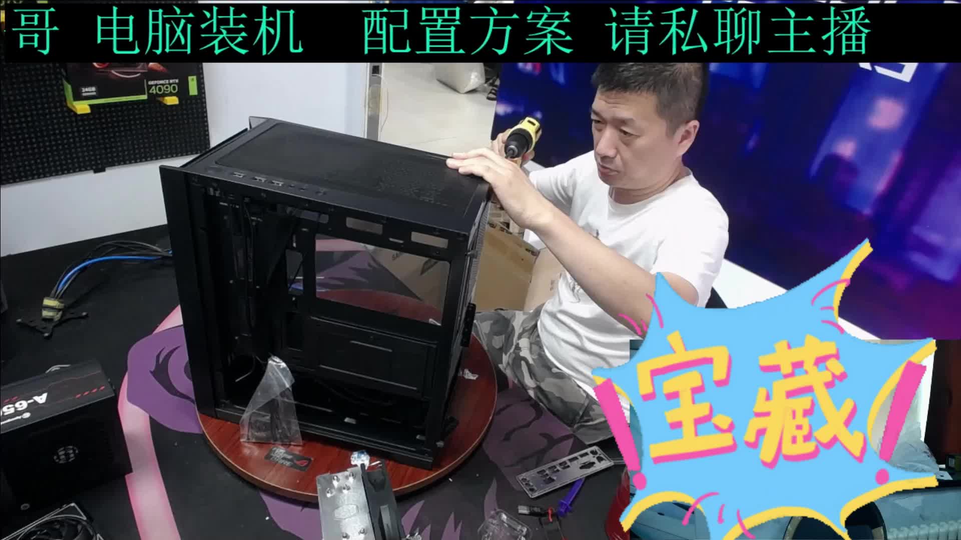 CAD入门电脑12490F 3050