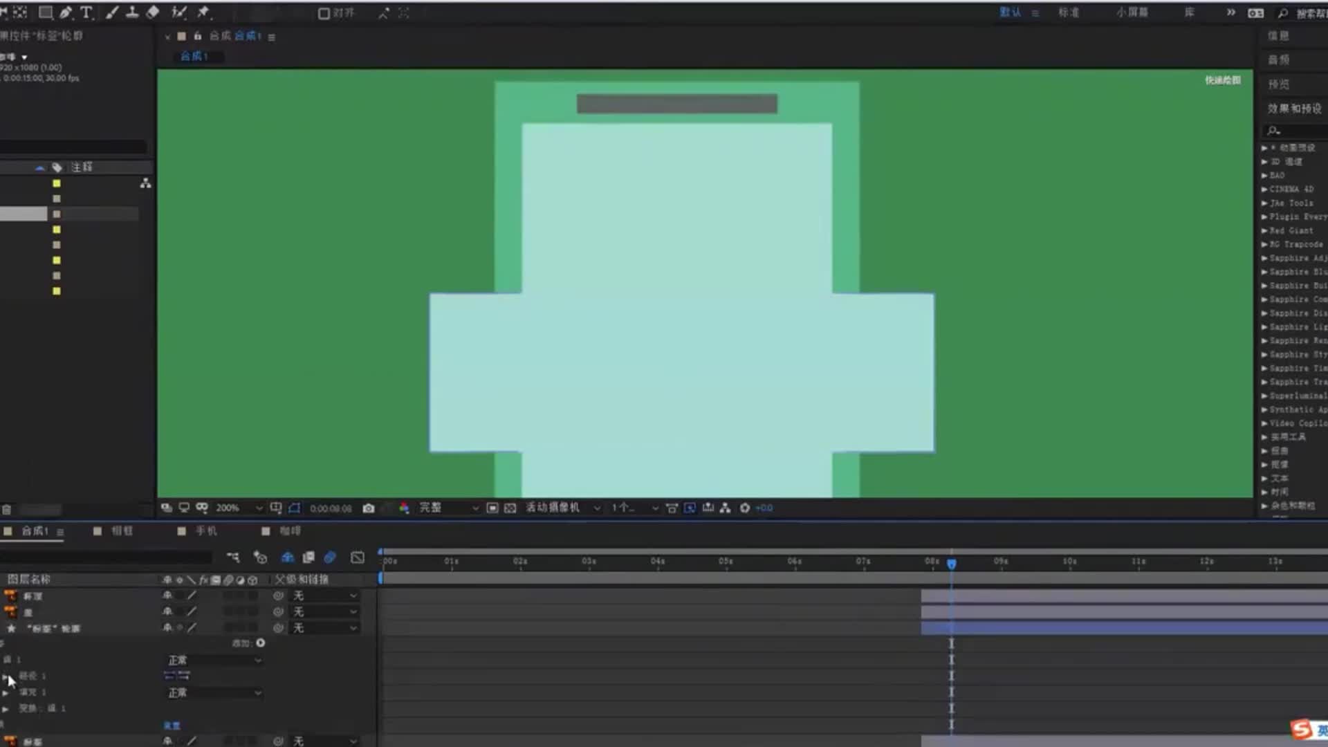 墨言教育兴趣技能分享——图形变化效果制作