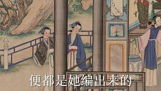 劉姥姥一個鄉(xiāng)村窮婆子，身份低微又粗俗，為何能讓賈府眾人喜歡？