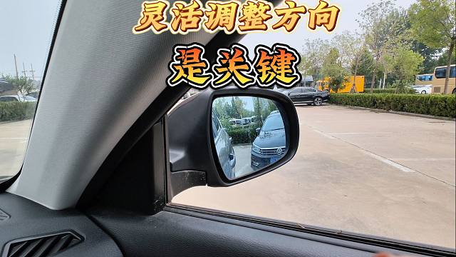 不用死记点位的倒车入库方法，学会后，倒车入库变得游刃有余