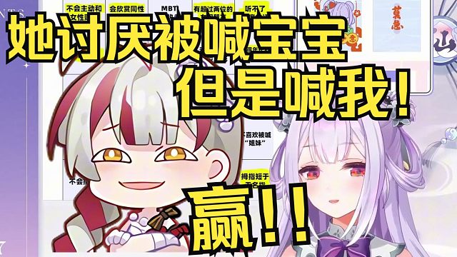 纸哥喊我宝宝！我已经赢太多了【唐九夏】