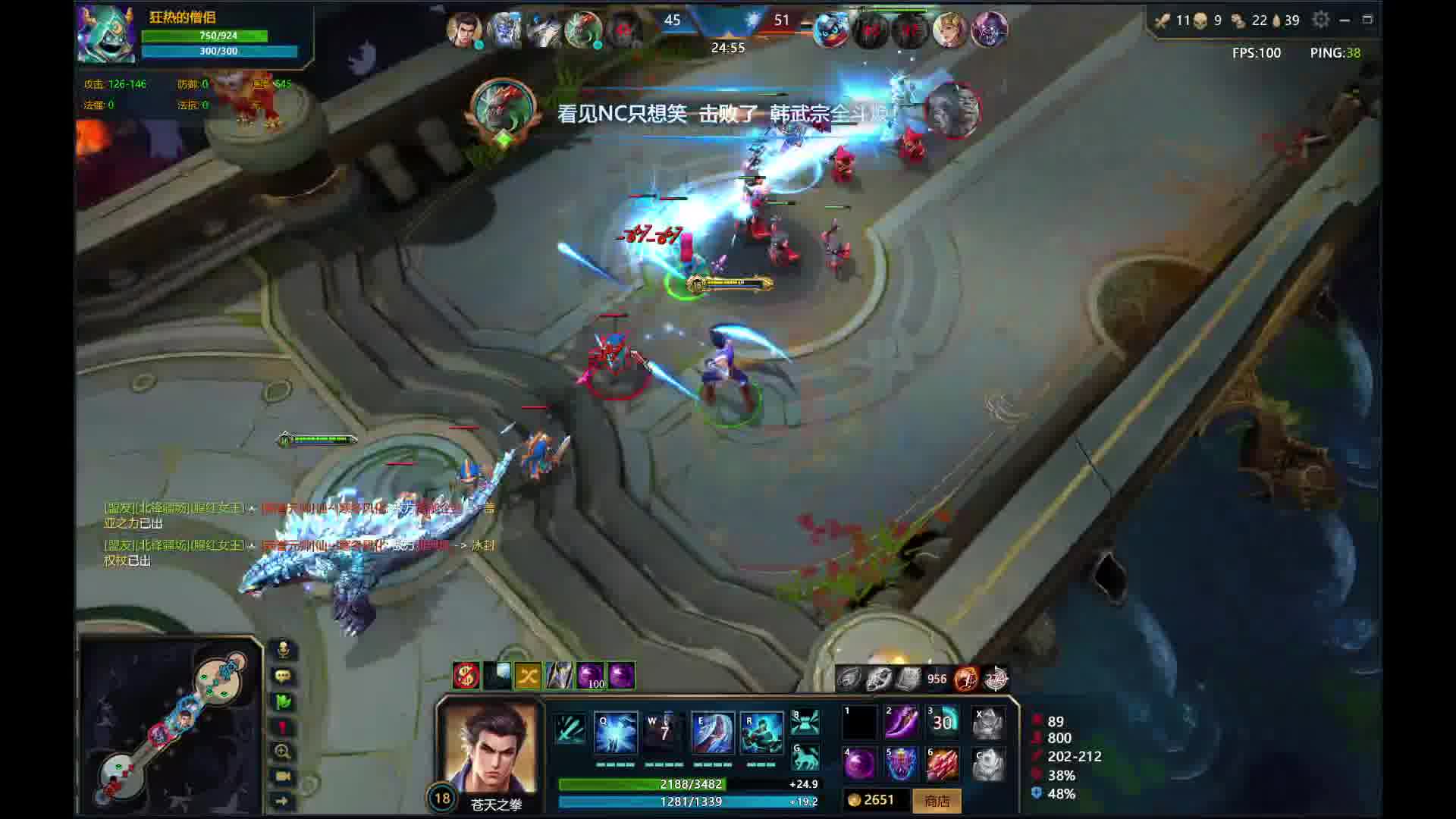 新人主播请指教-片段1