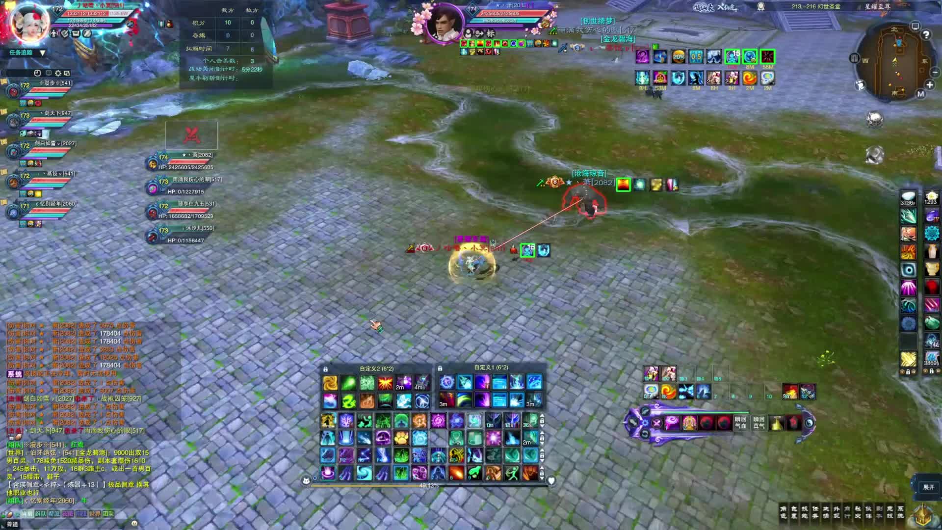 【诛仙3·铁血】小昭冥（字幕 配音）8.25(*^▽^*)