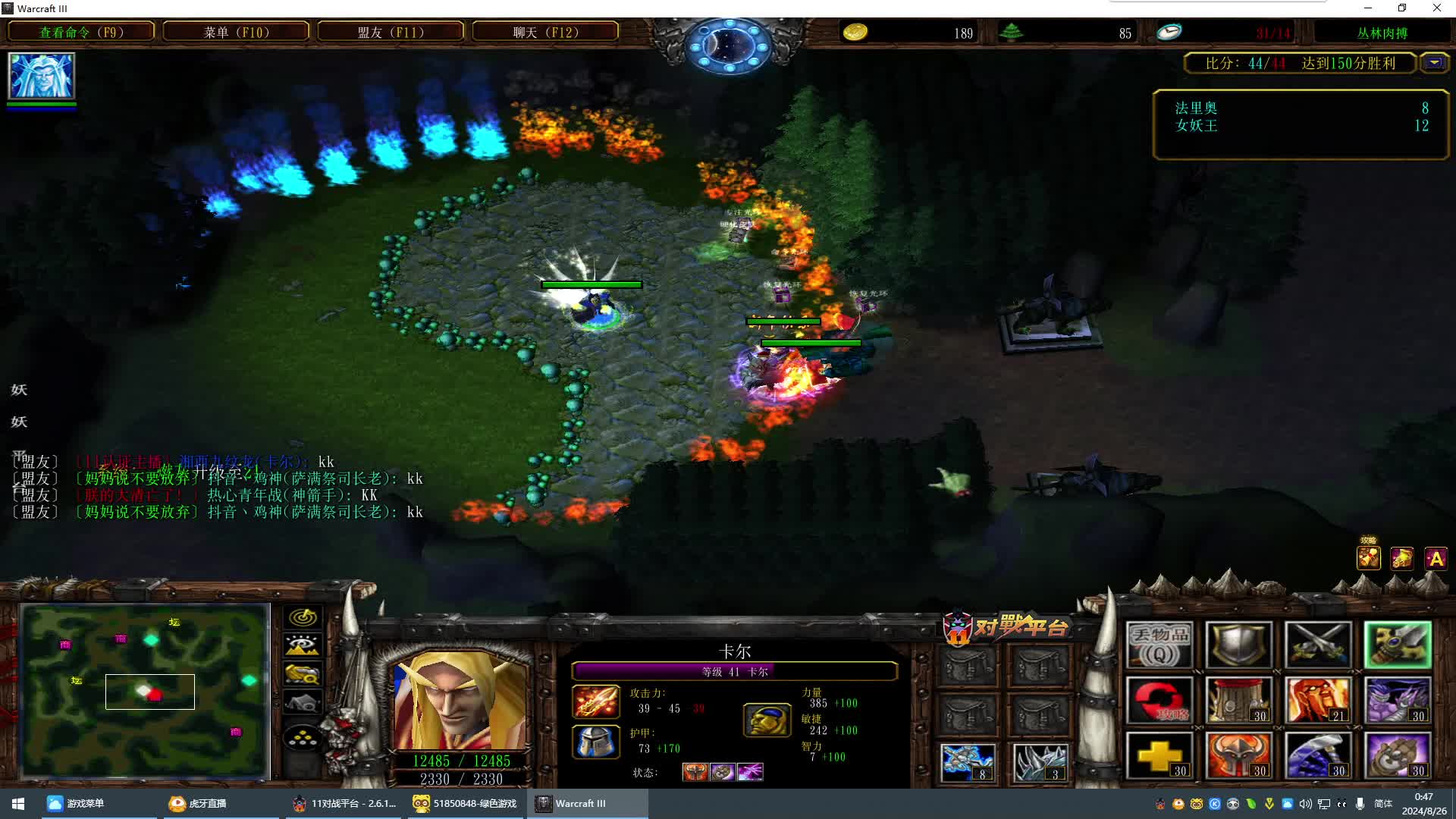 丛林肉搏  5000质量局