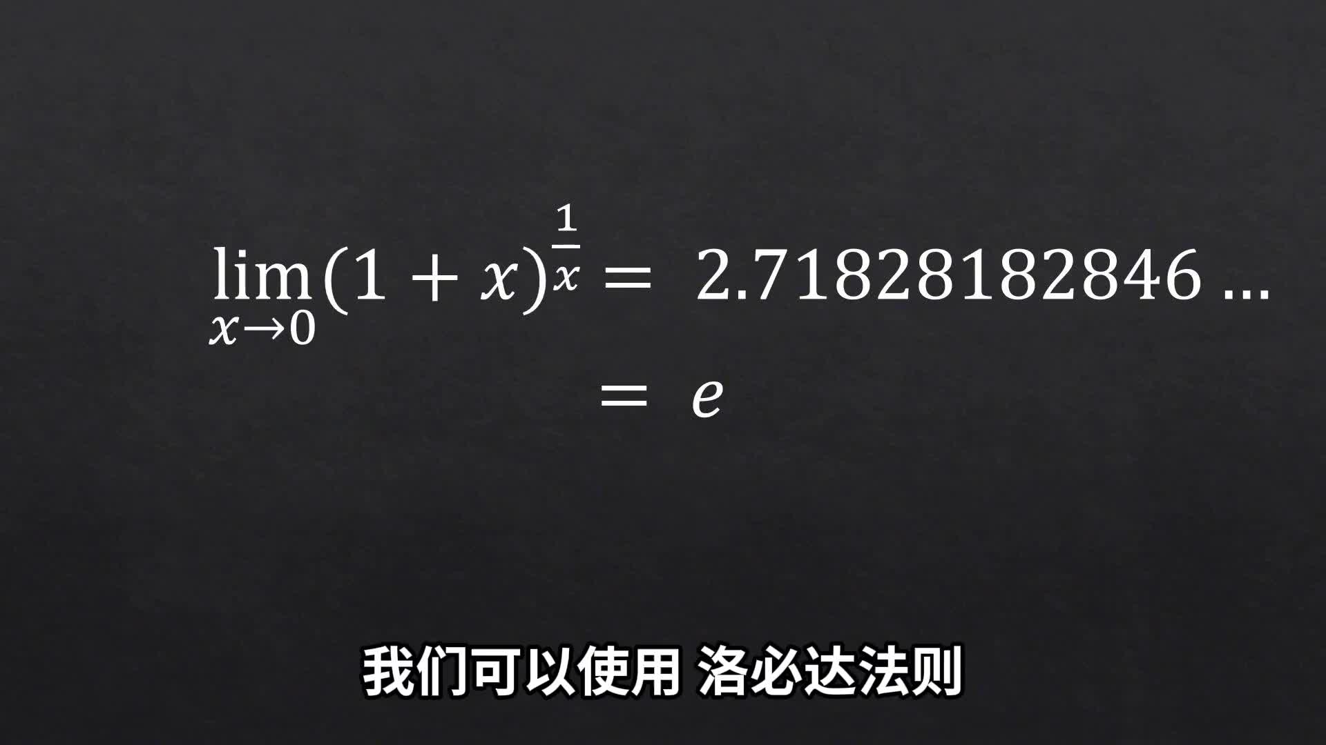 无数个 1 相乘，结果是 1 吗