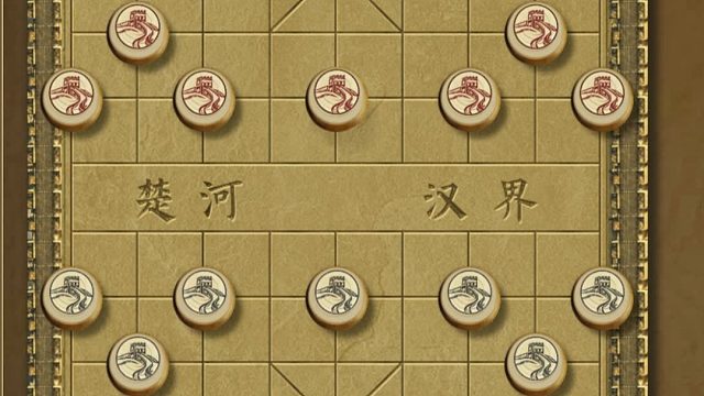 揭棋-这把总体思路还是不错滴