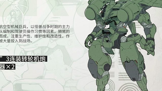 HEATBOYS 亚光 狮鹫