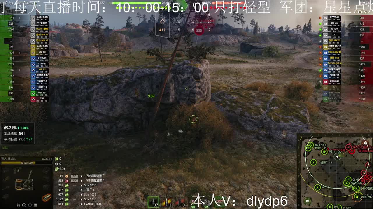 【小六】wz132-1万伤特级