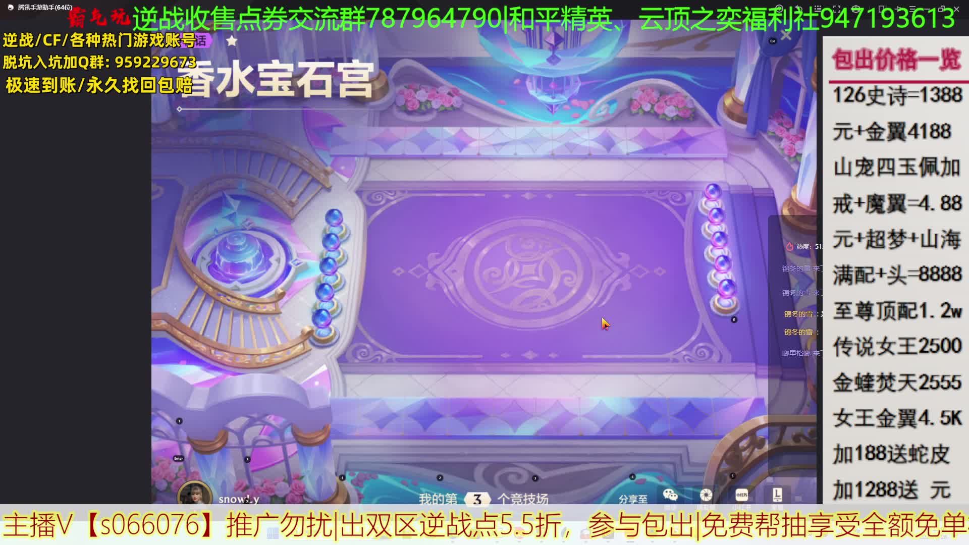 金铲铲是这样的