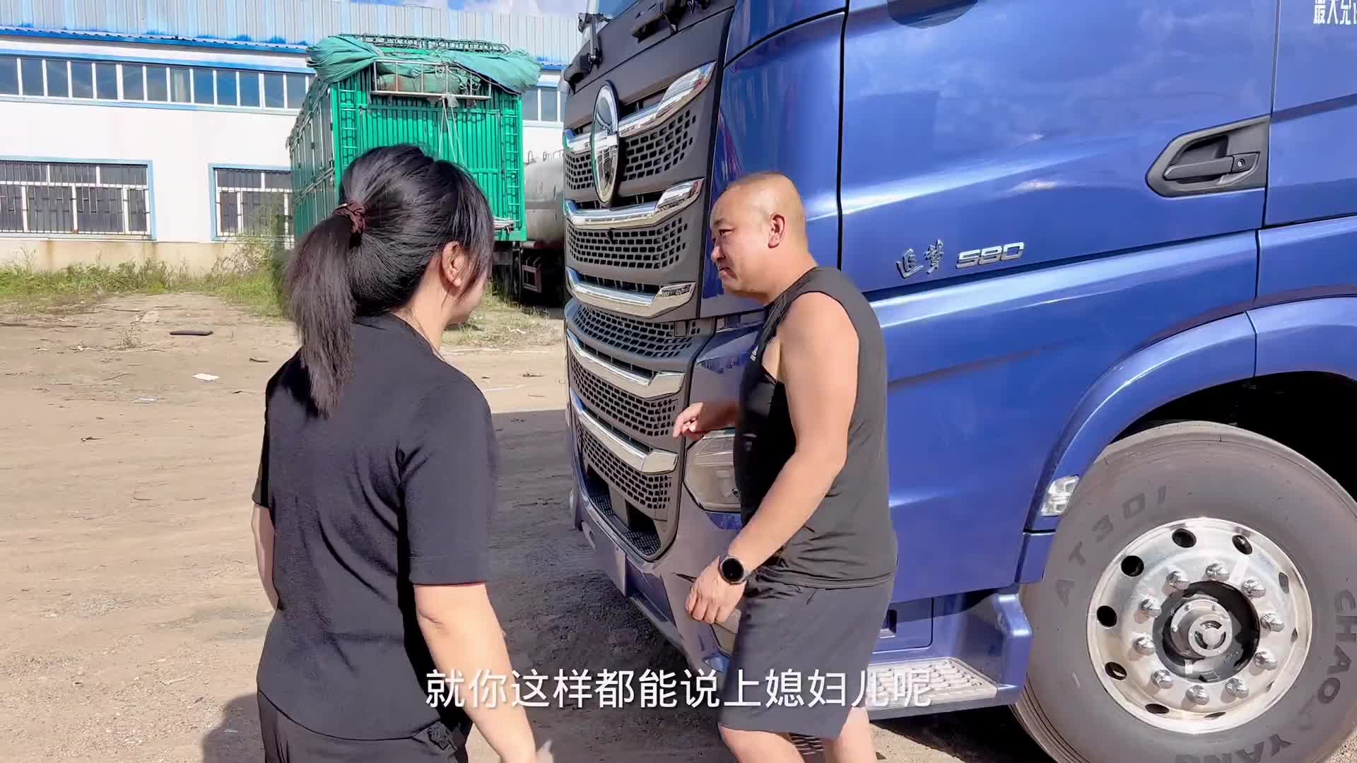 49集，这老娘们管的真宽