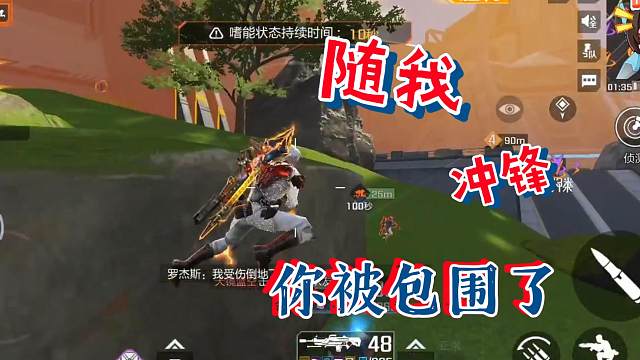 高能英雄 明天27号下午5点S6版本体验服开服 有点期待