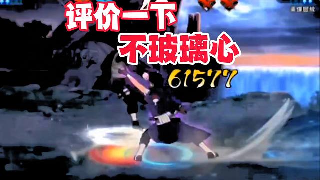 粉丝通宵剪辑的作品，评价一下不玻璃心！