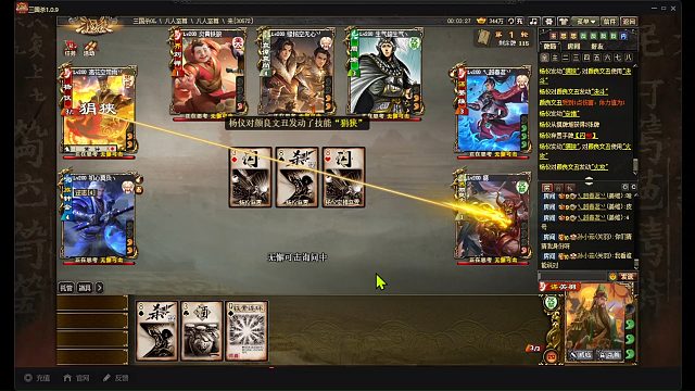 看我关小羽的厉害