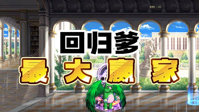 聆心计划后续：明年1月回归当真正的回归爹！