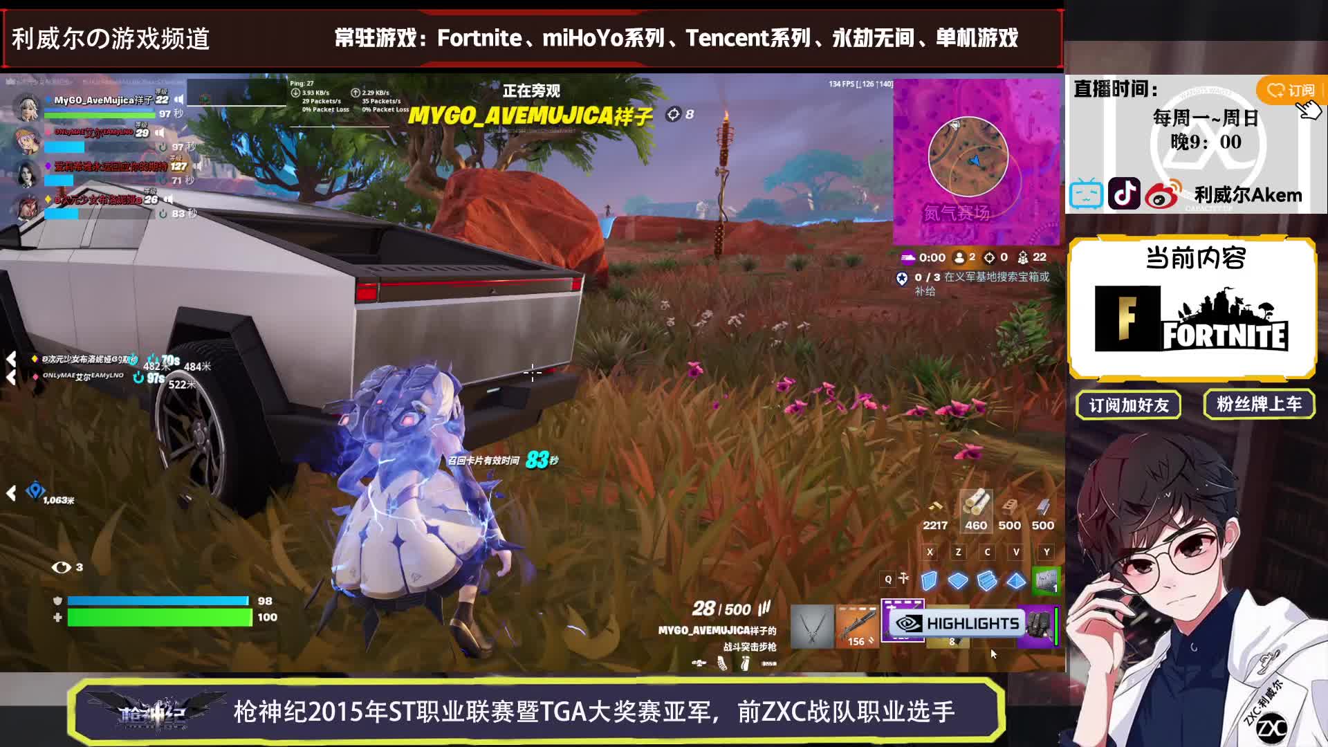 关于手套给对面打退这件事