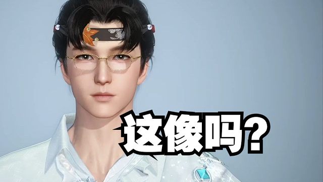 浮夸体验逆水寒新功能，捏上自己了？