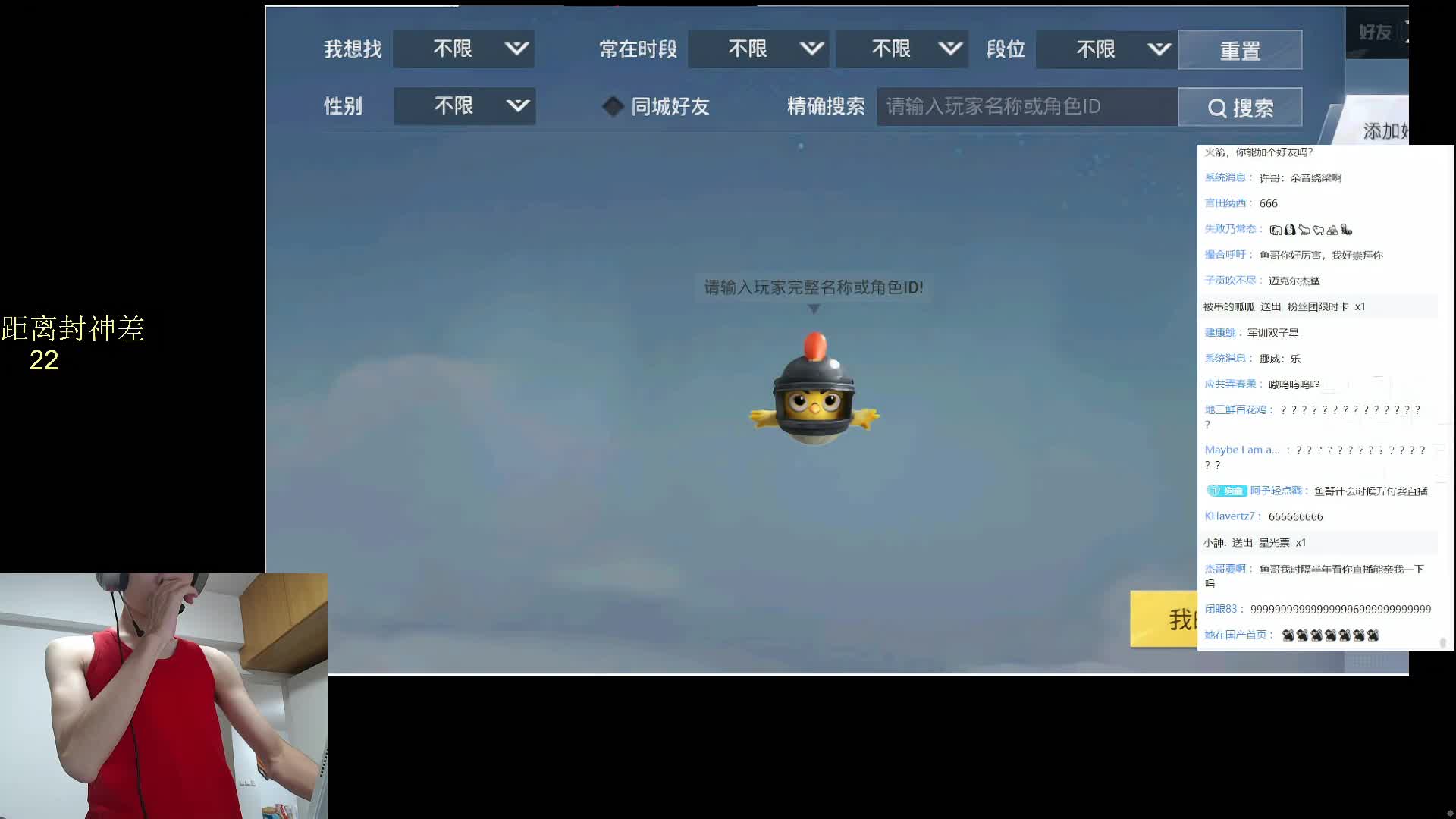 雨林木风pe工具斗鱼 - 每个人的直播平台【官方指定平台】