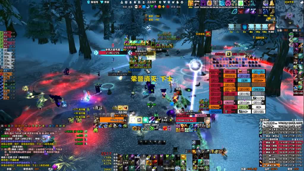 20240825传说美丽对安德森下半场