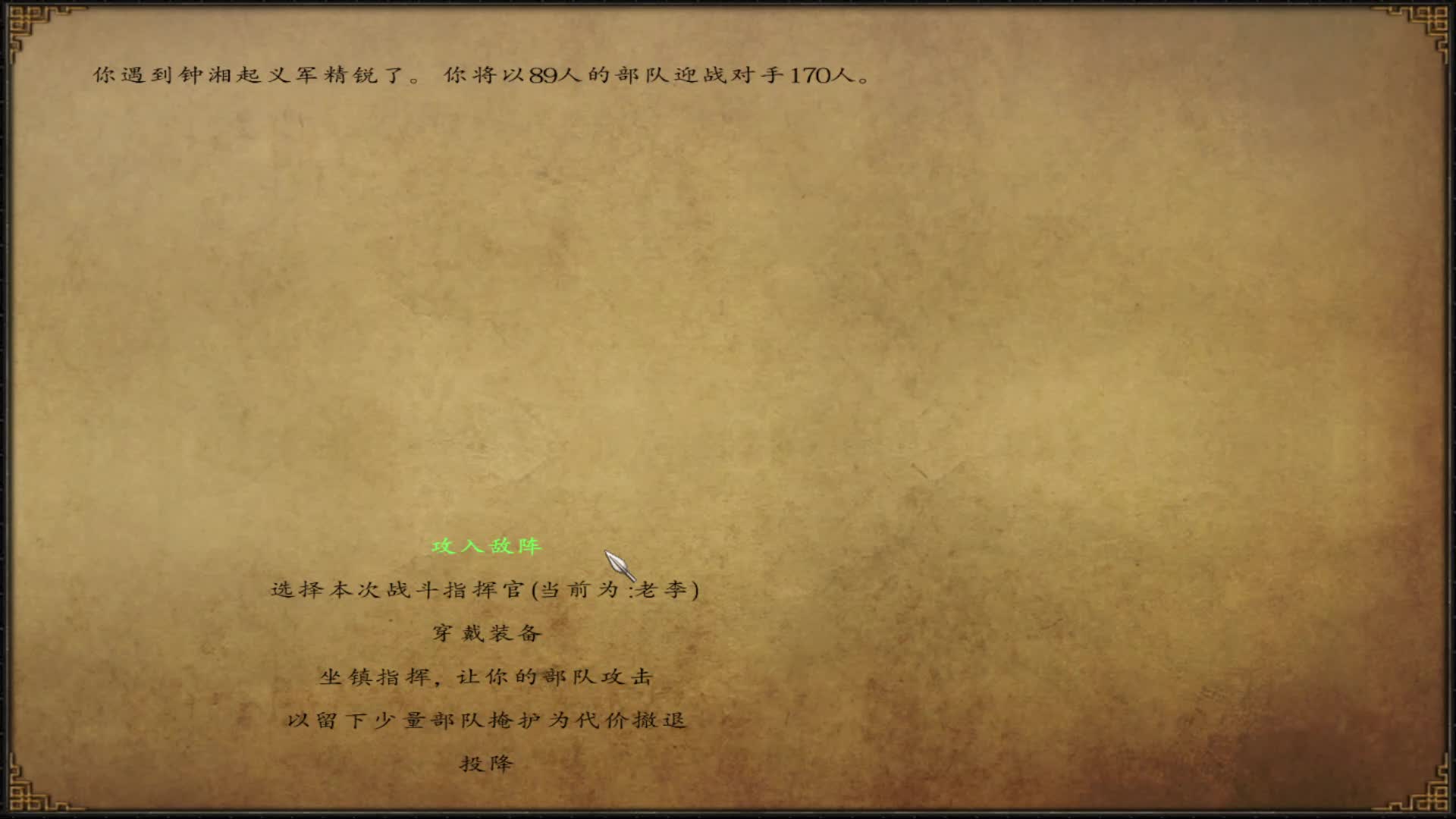 穿越大宋！黄袍加身！（12）