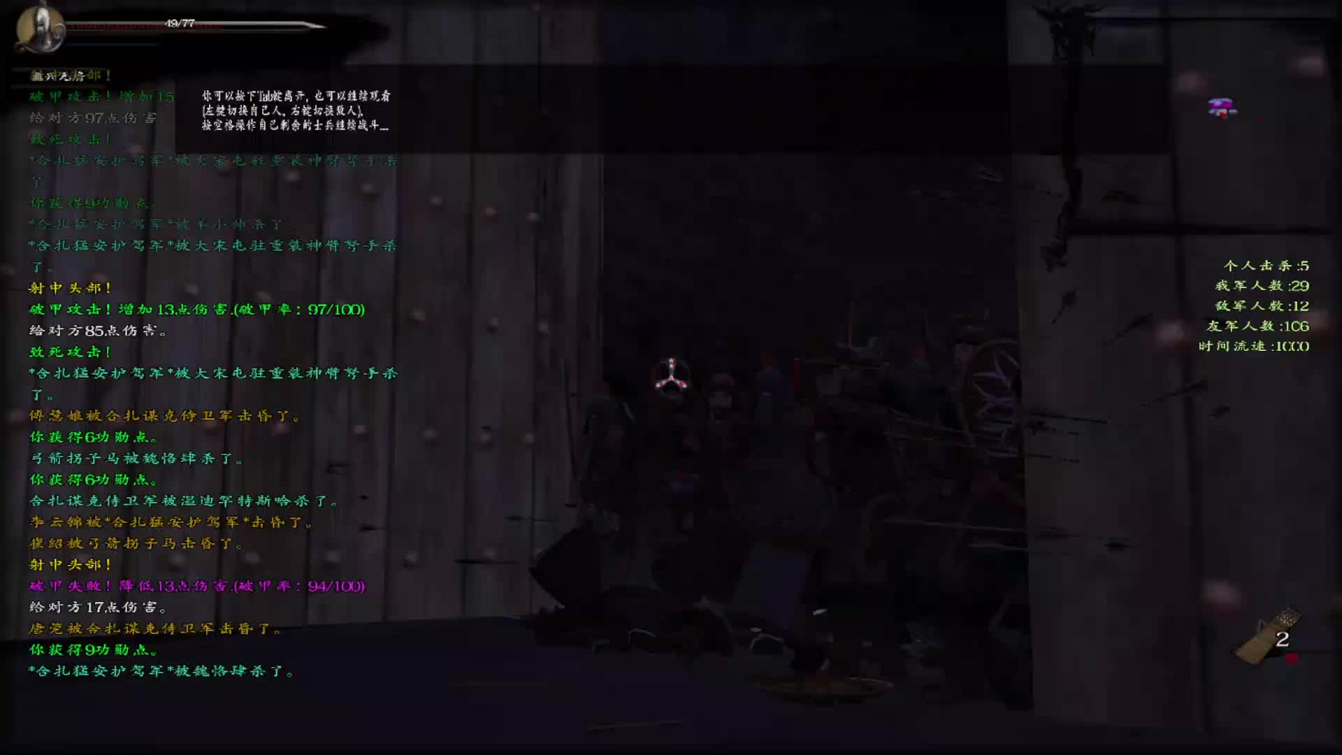 穿越大宋！黄袍加身！（13）