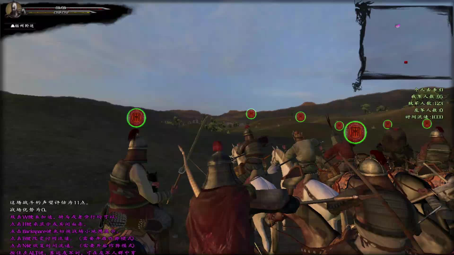 穿越大宋！黄袍加身！（14）