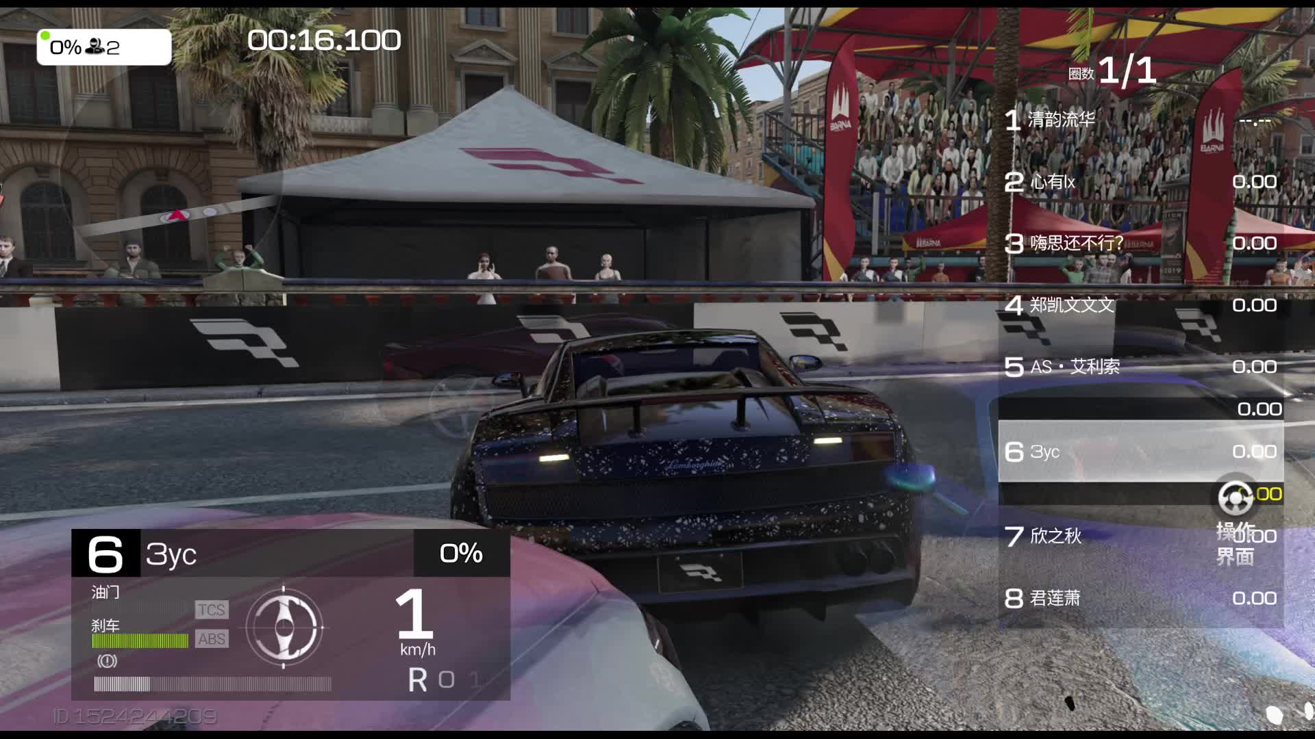 第二届警匪追逐赛下半赛区淘汰赛