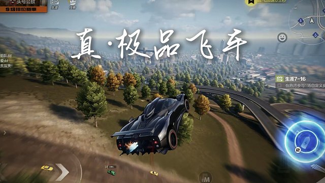 真·极 品 飞 车【飞天教学】