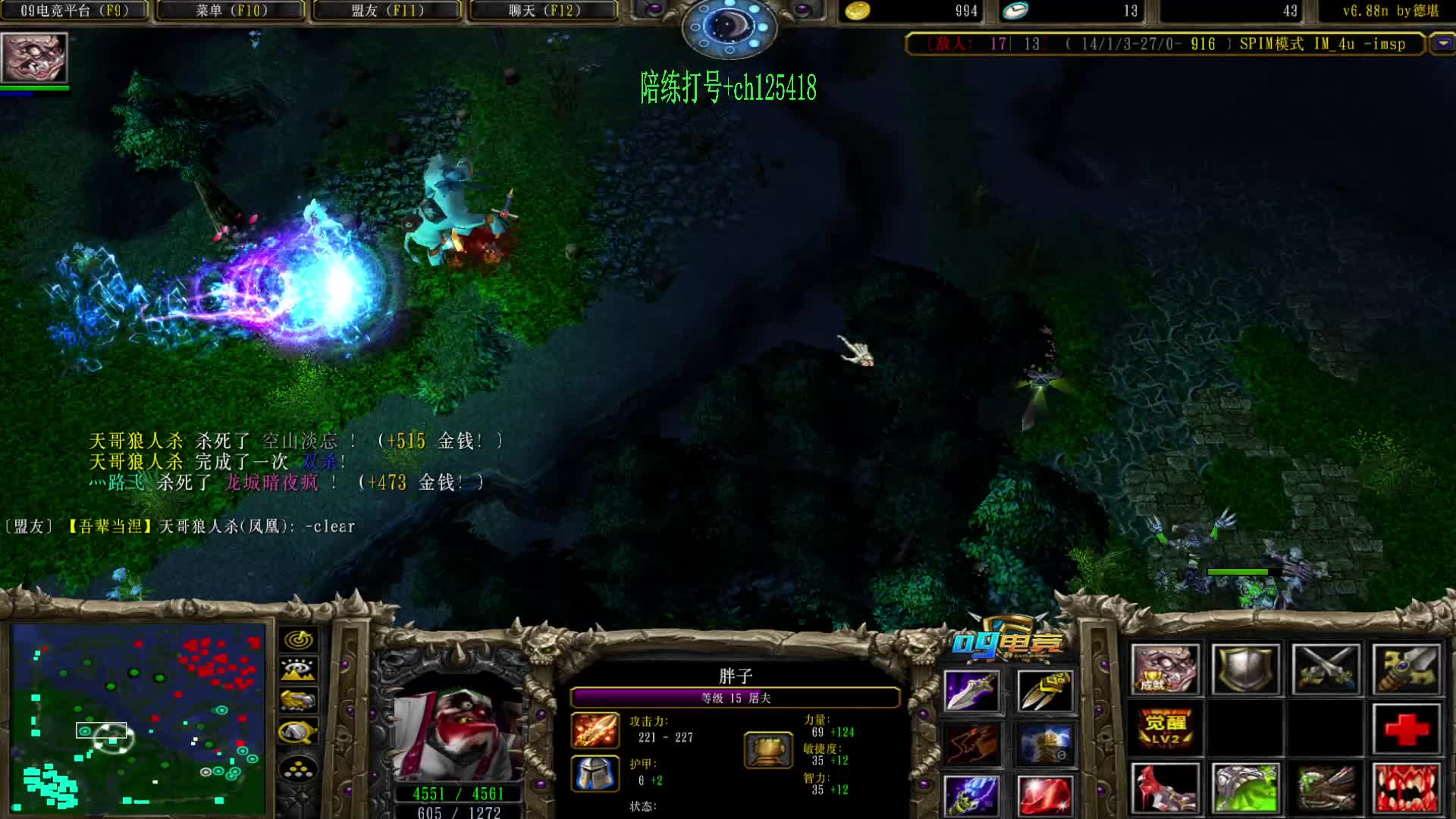 屠夫的正确玩法教学