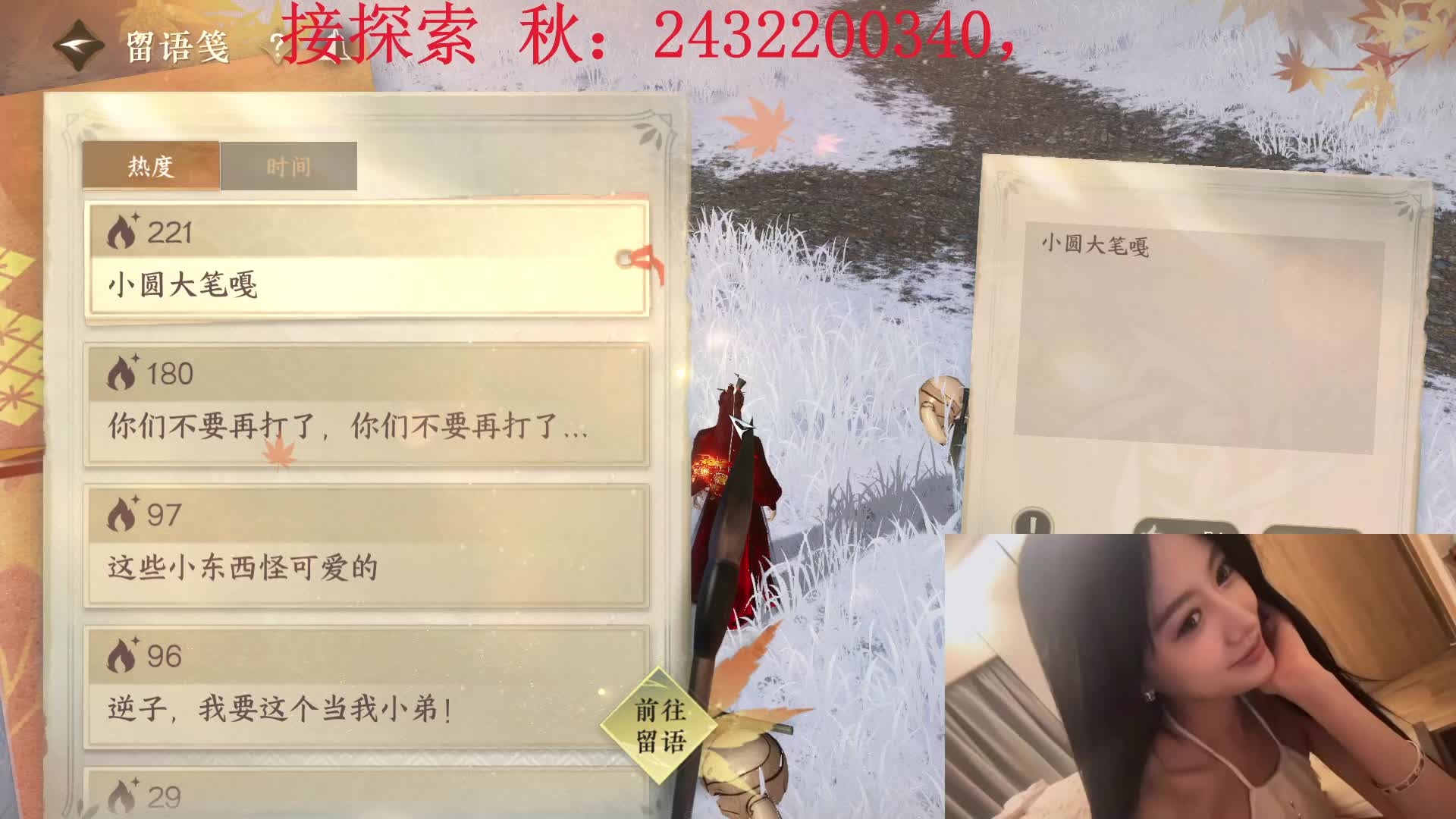 午安，玛卡巴卡~-片段2