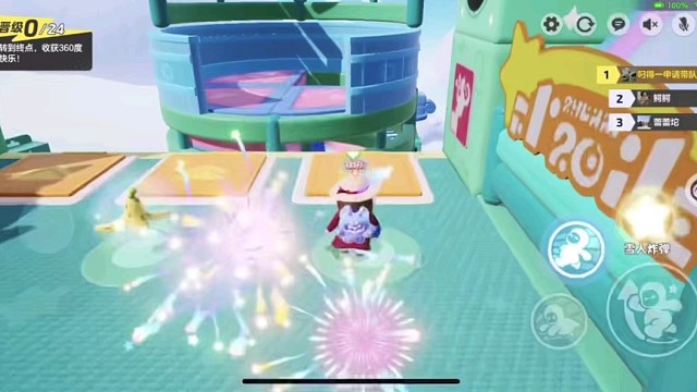 元梦之星，精彩时刻分享。