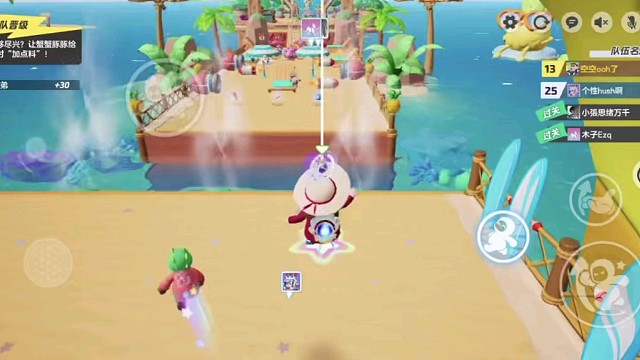 元梦之星，精彩时刻。