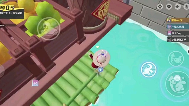 元梦之星，精彩时刻3