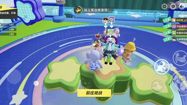 元梦之星，精彩片段分享。