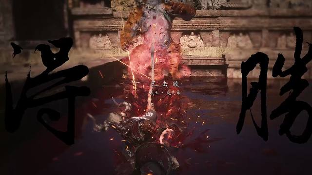 【黑神话悟空】这猴头实在是下不了酒