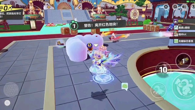 元梦之星，好玩精彩瞬间3