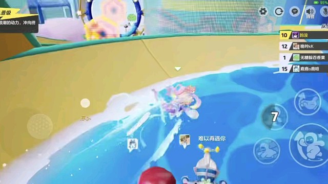 元梦之星，好玩精彩瞬间。