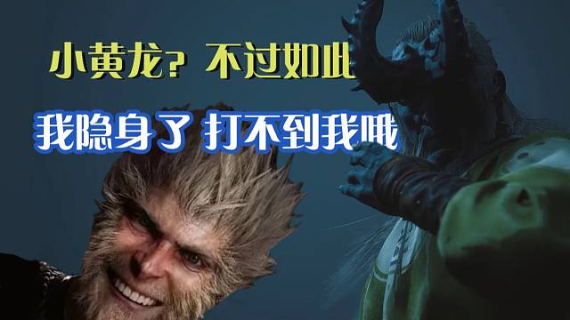 最小人得志的一集