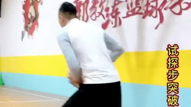 学会这十八个动作，足以称霸天下  多练就能掌握，都是这么练出来的