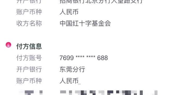 家是最小国，国是千万家。河南加油！