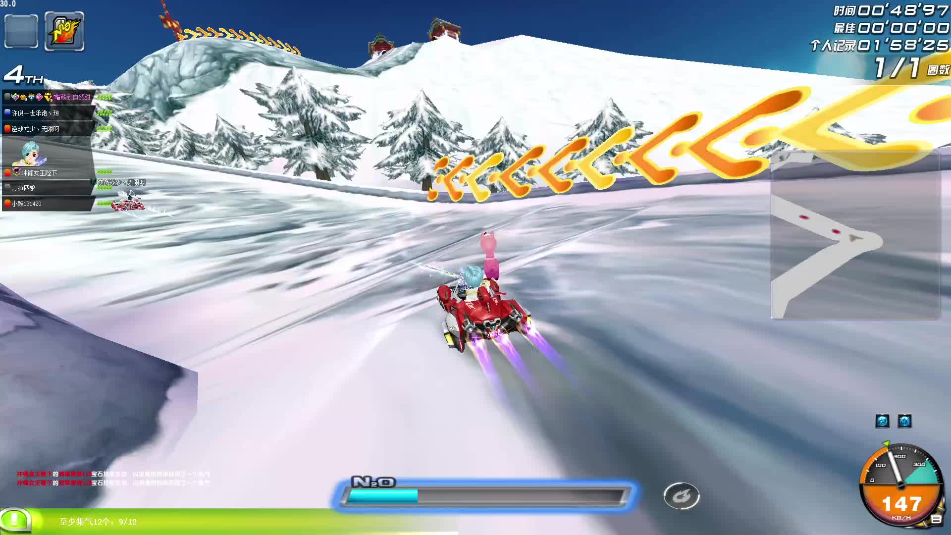 樱花富士山  S车气的拔线了