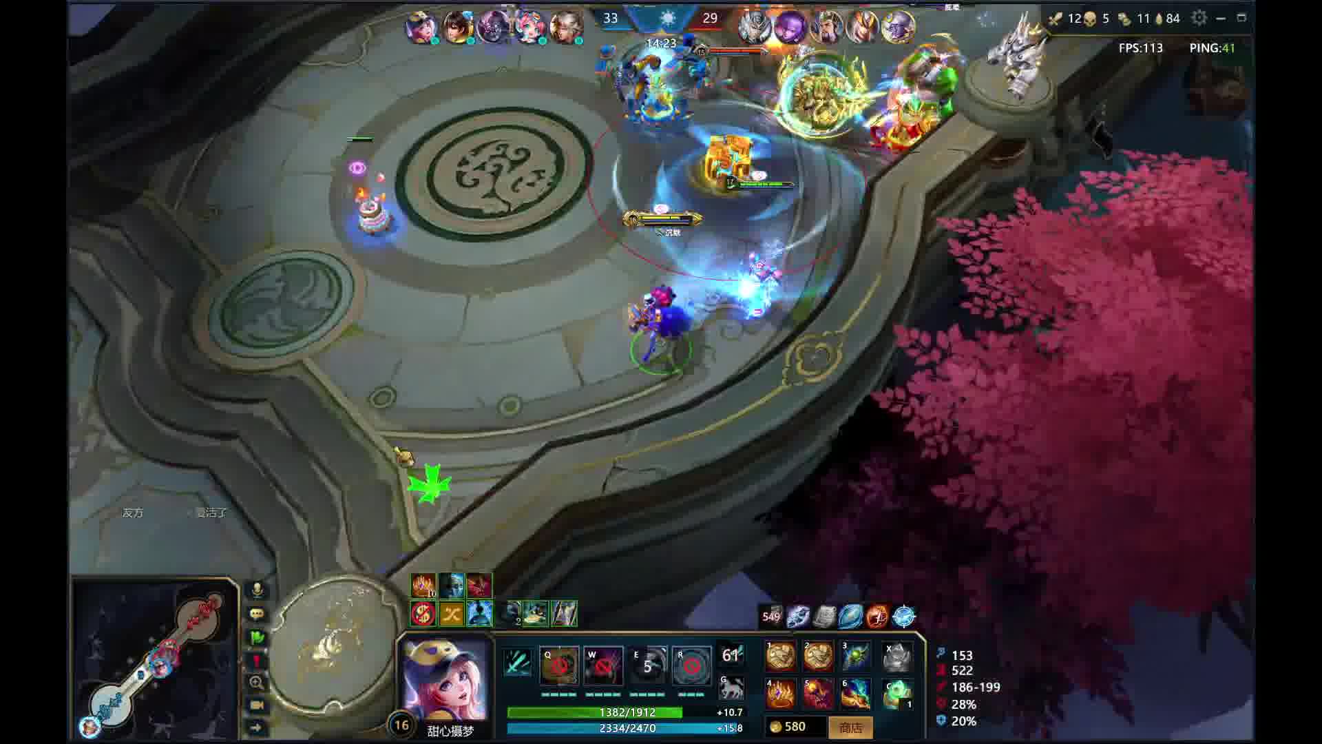 新人主播一起来玩-片段1