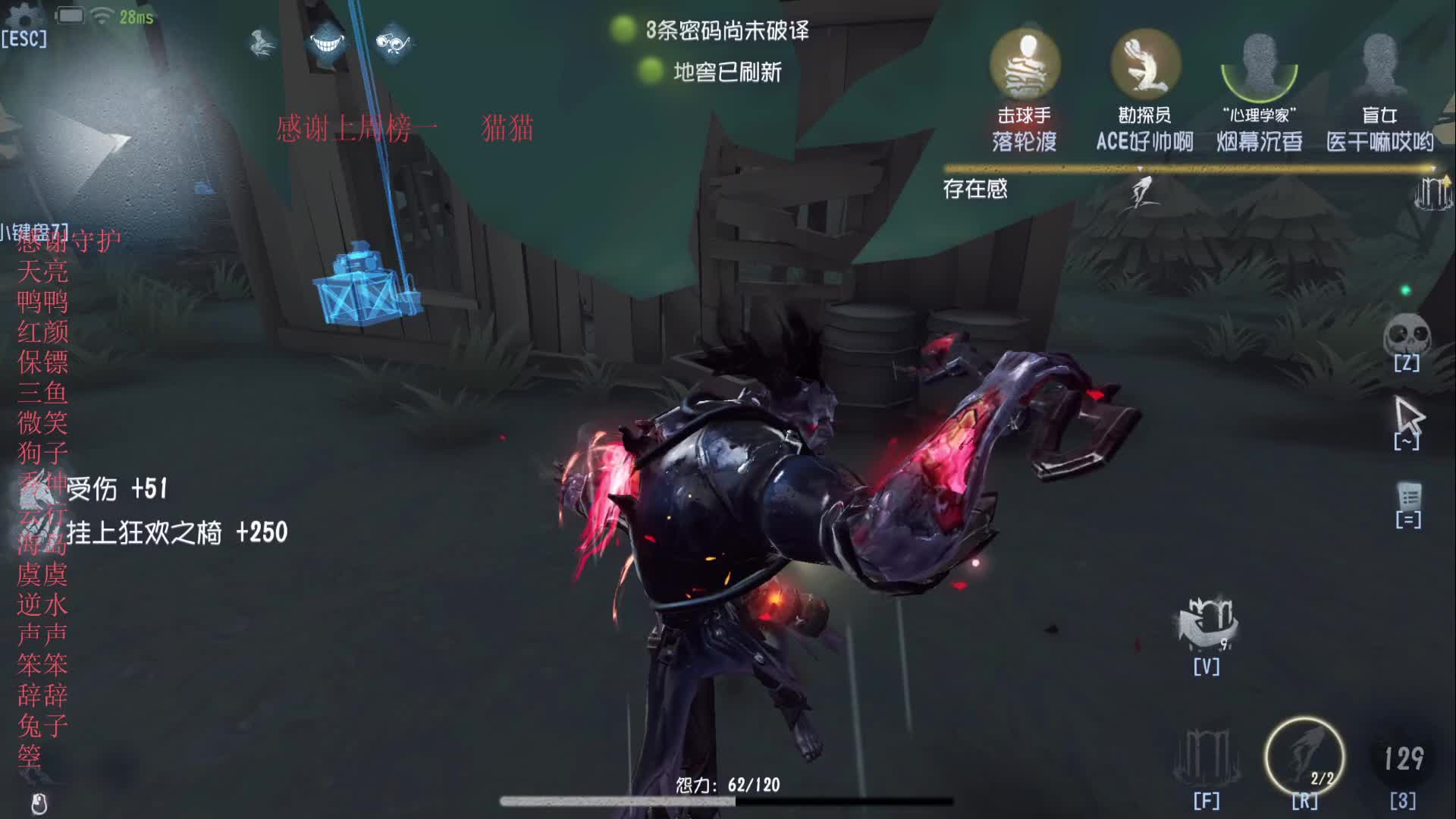 第五小课堂 第五新角色坡脚羊